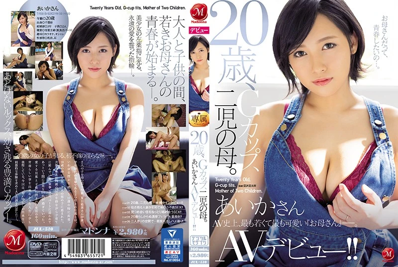 [JUL-510] 20 Years Old, G-Cup Titties Aika-san Her Adult Video Debut!! (1080p)