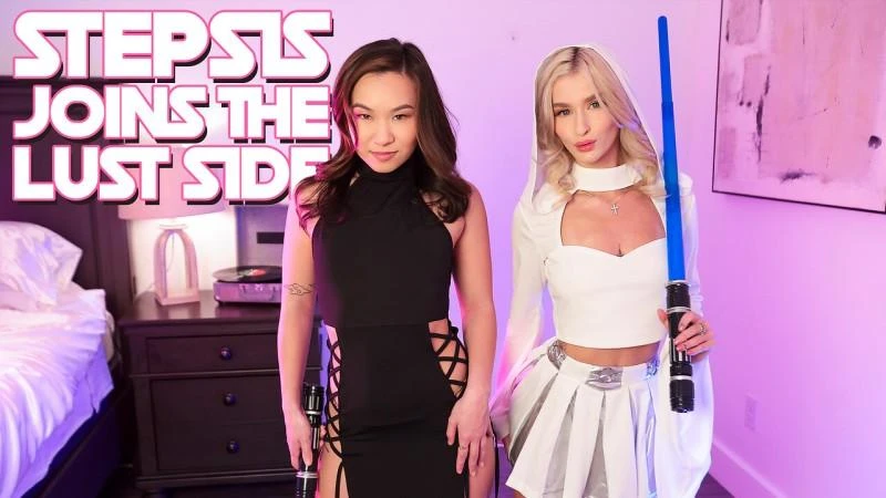 Emma Rosie, Kimmy Kimm - Stepsis Joins The Lust Side FullHD 1080p/HD 720p