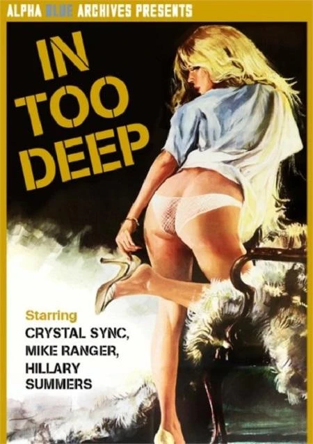 In Too Deep -1979- (1080p)