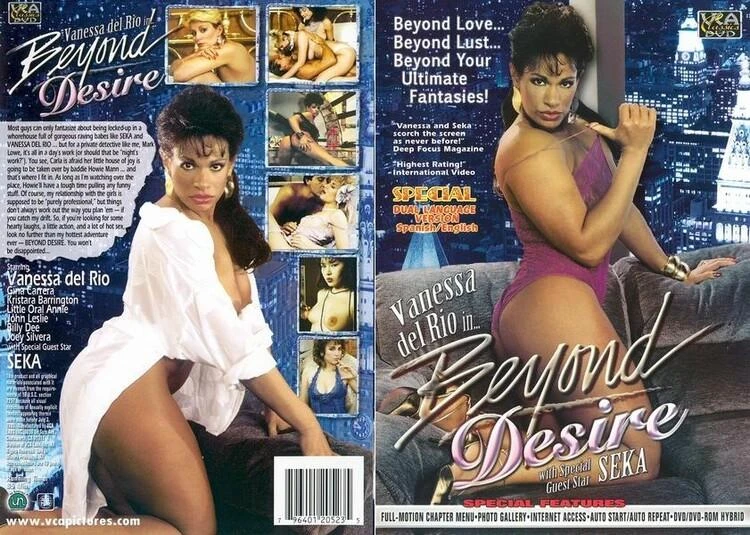 Beyond Desire (1986)