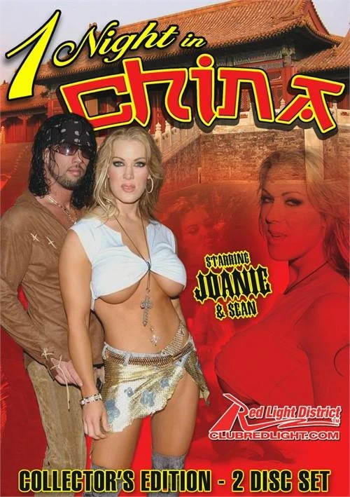 1 Night in China: Joanie Laurer [2004]