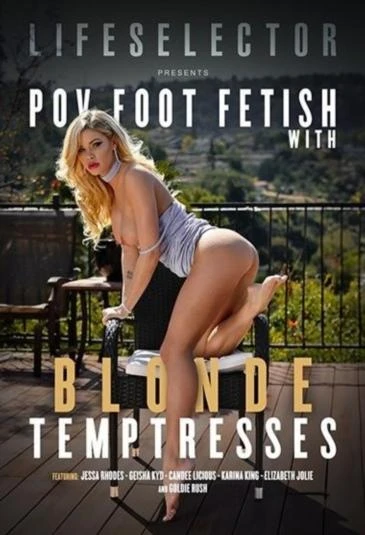 POV Foot Fetish With Blonde Temptresses [2026] - 1080p