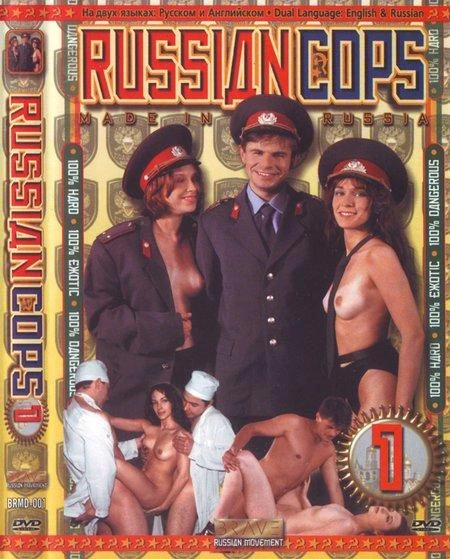 Russian Cops 1 -1999-